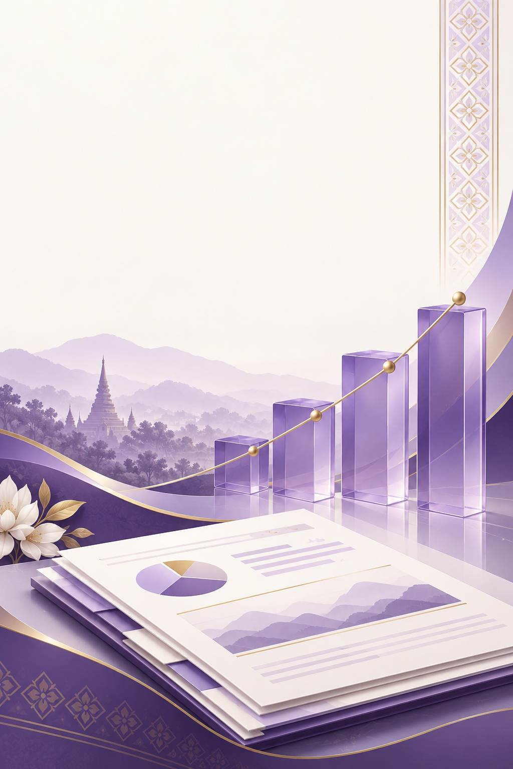 รายงานผลการดำเนินงาน ไตรมาสที่ 3 ปีงบประมาณ พ.ศ. 2569