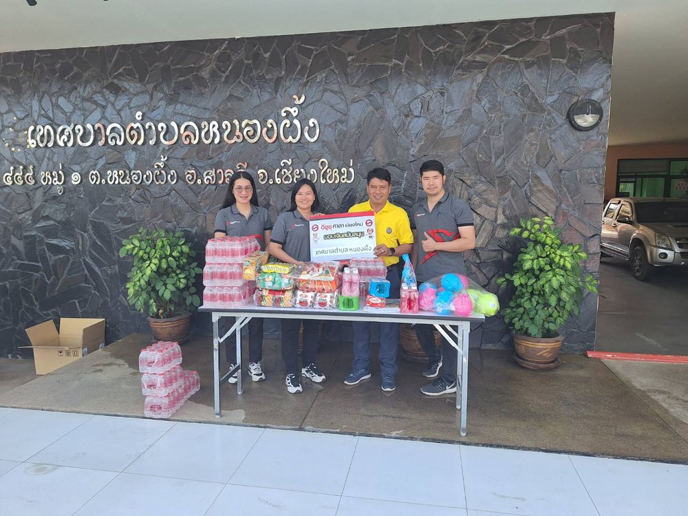 ขอขอบคุณบริษัทอีซูซุ ศาลา เชียงใหม่ สาขาดอนจั่น ที่ได้มอบรางวัลสำหรับการจัดงานวันเด็ก
