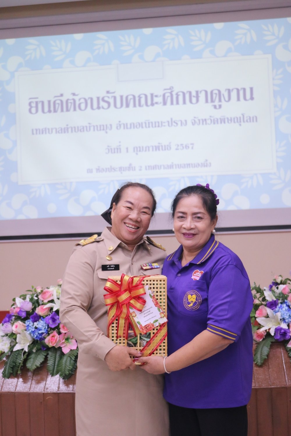 ต้อนรับคณะศึกษาดูงานจากเทศบาลตำบลบ้านมุง จังหวัดพิษณุโลก