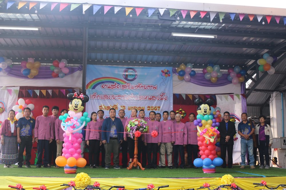 งานส่งเสริมศักยภาพเด็กและเยาวชนตำบลหนองผึ้ง