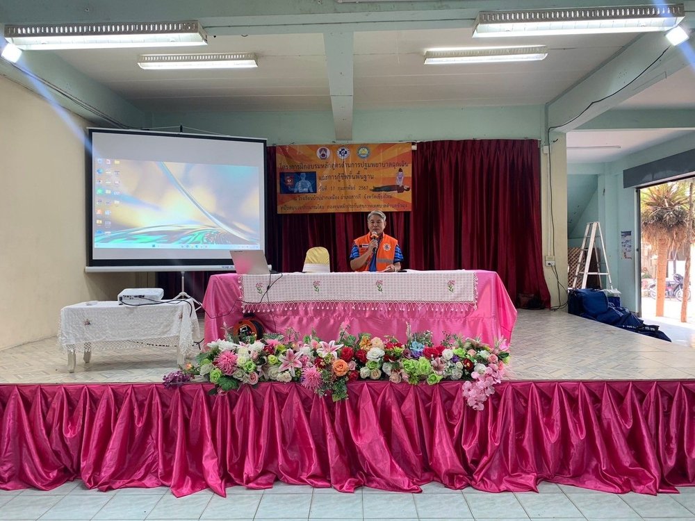 โครงการฝึกอบรมหลักสูตรด้านการปฐมพยาบาลฉุกเฉินและการกู้ชีพขั้นพื้นฐาน ประจำปี 2567