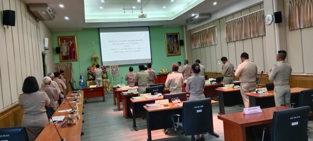 ประชุมสภา สมัยสามัญ สมัยที่ 1 ประจำปี พ.ศ. 2567 ครั้งที่ 2