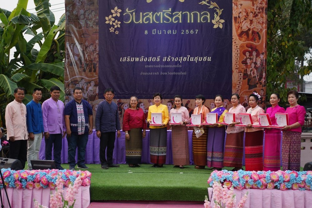 โครงการวันสตรีสากล 2567 พิธีมอบโล่ประเกียรติคุณสตรีดีเด่นตำบลหนองผึ้งประจำปี 2567