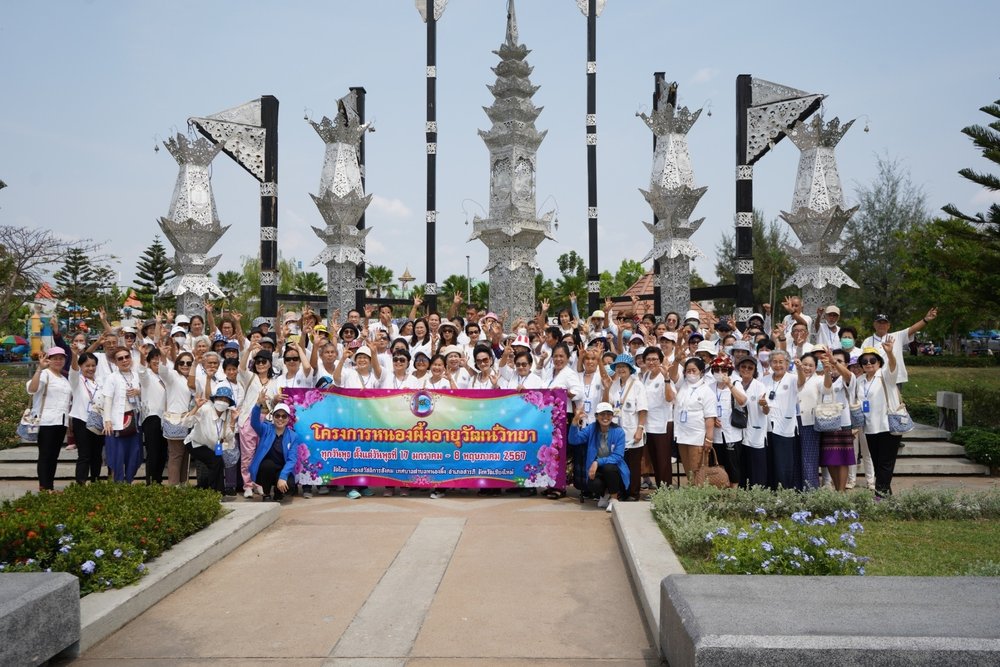 ศึกษาดูงานแลกปลี่ยนเรียนรู้ ณ ศูนย์พัฒนาคุณภาพชีวิตและส่งเสริมอาชีพผู้สูงอายุ (ศพอส.) เทศบาลเมืองพะเยา