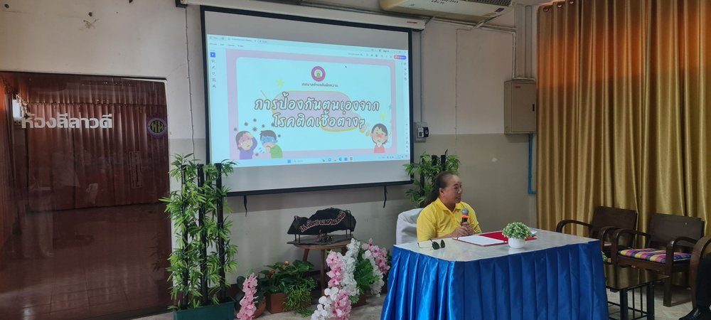 โครงการรณรงค์ป้องกันโรคติดเชื้อหรือโรคระบาดอื่น ประจำปี 2567