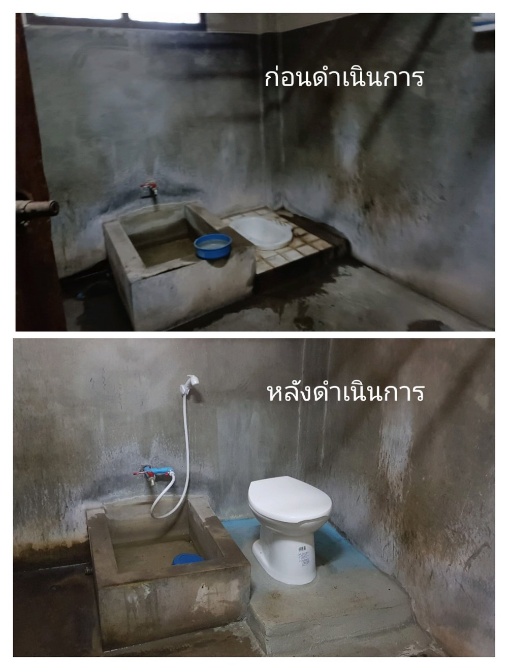 โครงการปรับสภาพแวดล้อมที่อยู่อาศัยให้กับผู้พิการตำบลหนองผึ้ง ประจำปีงบประมาณ 2567