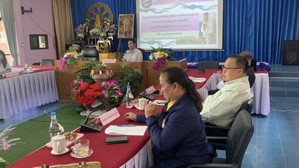 ร่วมประชุมตามโครงการเพิ่มประสิทธิภาพในการบริหารราชการขององค์กรปกครองส่วนท้องถิ่น อำเภอสารภี จังหวัดเชียงใหม่ ประจำปีงบประมาณ พ.ศ. 2567