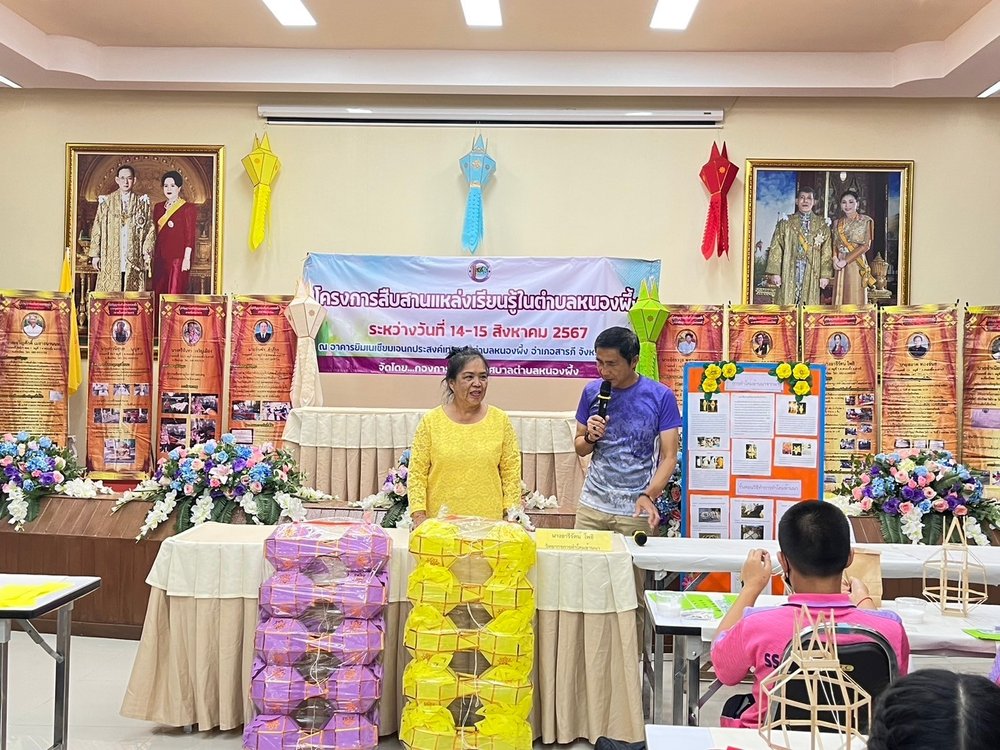 โครงการ สืบสานแหล่งเรียนรู้ในตำบลหนองผึ้ง (กิจกรรมเรียนรู้และสืบสานภูมิปัญญาท้องถิ่นการทำโคมล้านนาจากผ้า)