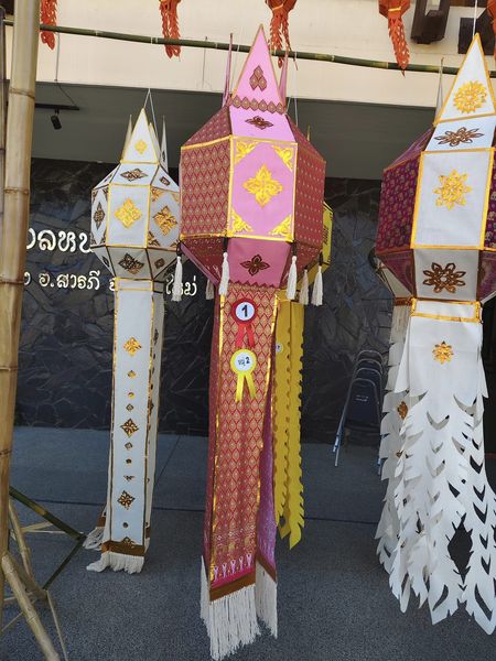 การประกวดโคมแขวน