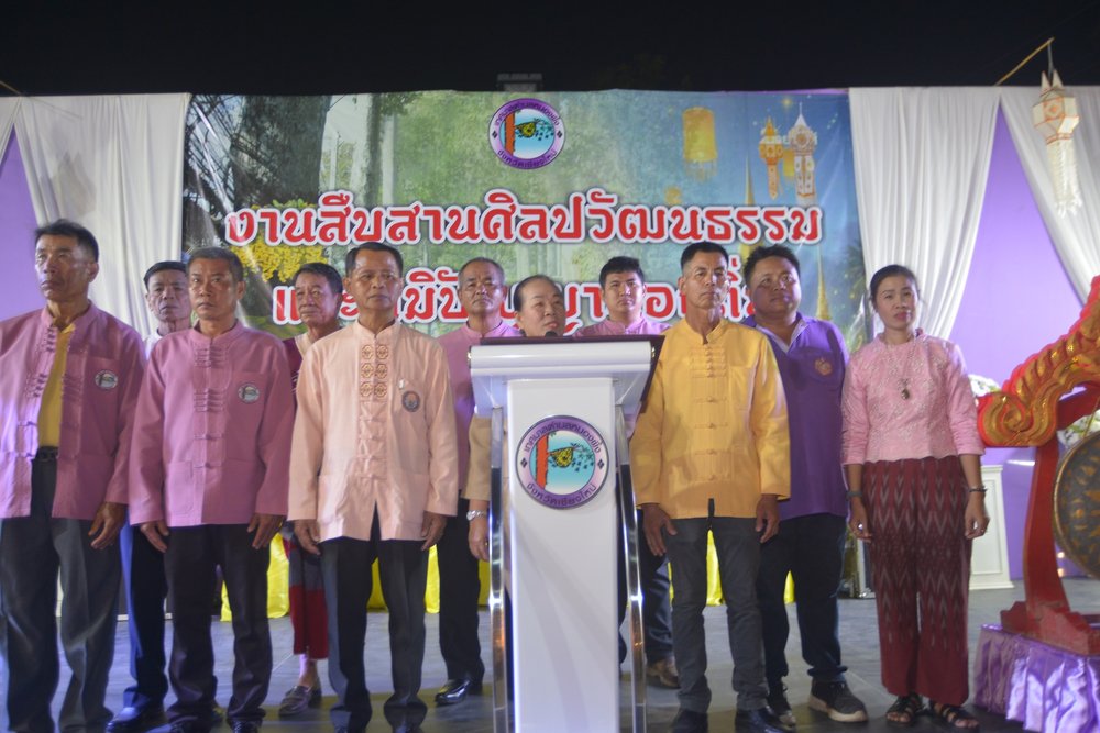 กิจกรรมสืบสานงานศิลปวัฒนธรรมและภูมิปัญญาท้องถิ่น เทศบาลตำบลหนองผึ้ง ประจำปี 2567 (14 พ.ย. 2567)