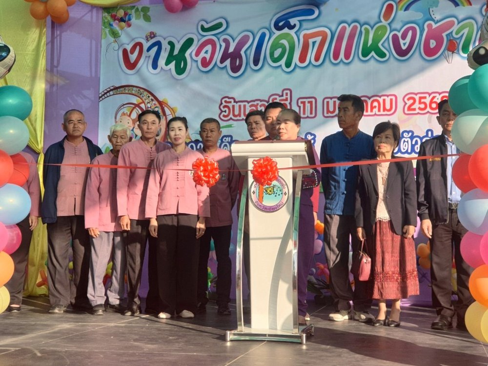 งานวันเด็กแห่งชาติเทศบาลหนองผึ้ง ประจำปี 2568