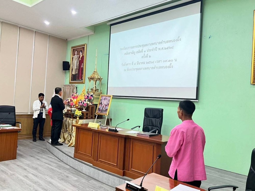 ดำเนินการประชุมสภาฯ สมัยสามัญ สมัยที่ 1 ประจำปี พ.ศ. 2568 ครั้งที่ 2