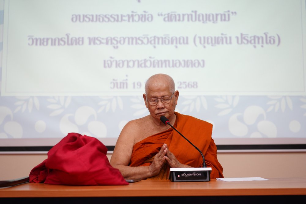 โครงการหนองผึ้งอายุวัฒน์วิทยา (ครั้งที่ 11 , 12 )