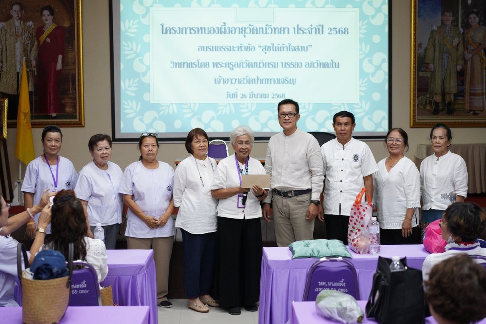 โครงการหนองผึ้งอายุวัฒน์วิทยา ประจำปี 2568 (โรงเรียนผู้สูงอายุตำบลหนองผึ้ง รุ่นที่ 11) กิจกรรมในโรงเรียนผู้สูงอายุ ครั้งที่ 13 ประจำปี 2568