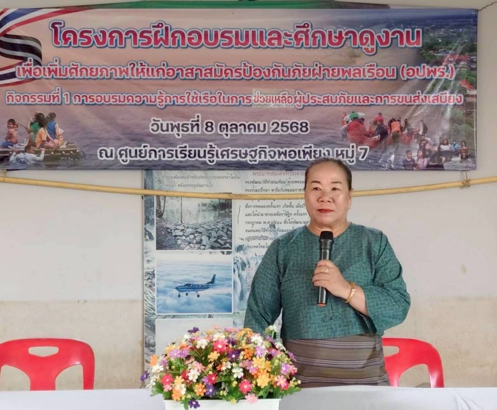 โครงการฝึกอบรมและศึกษาดูงานเพื่อเพิ่มประสิทธิภาพให้แก่อาสาสมัครป้องกันภัยฝ่ายพลเรือน (อปพร.) กิจกรรมที่ 1