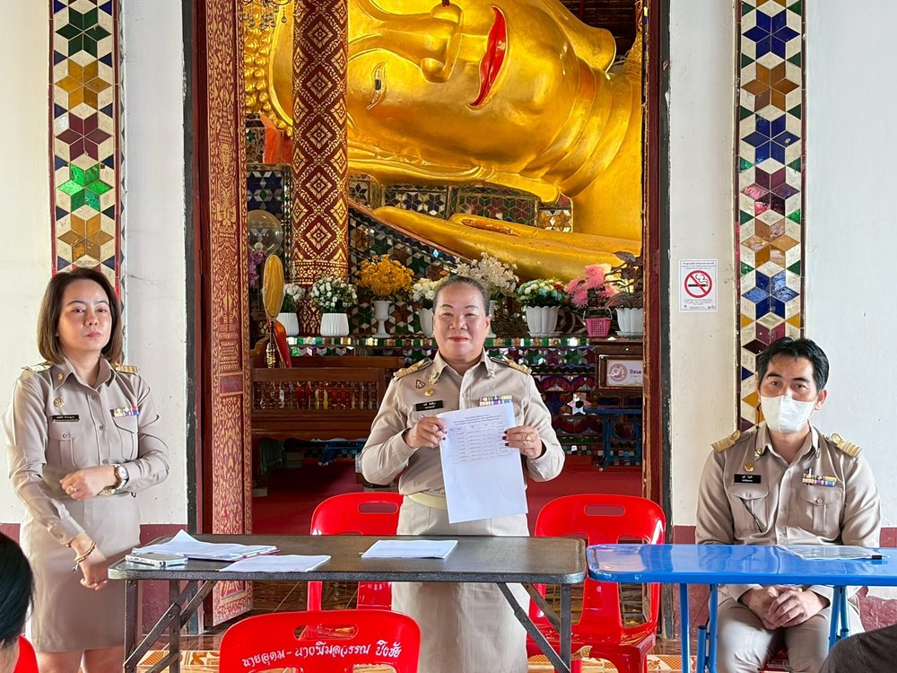 ประชาคมรับฟังความคิดเห็นประชาชน ในการยกร่างเทศบัญญัติ เรื่อง การจัดการมูลฝอยทั่วไป และการจัดการสิ่งปฏิกูล เทศบาลตำบลหนองผึ้ง
