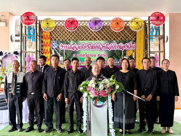 พิธีเปิดกิจกรรม “แอ่วเชียงใหม่ ม่วนใจ๋กับท้องถิ่น” ประเพณียี่เป็งหนองผึ้ง ประจำปี 2568