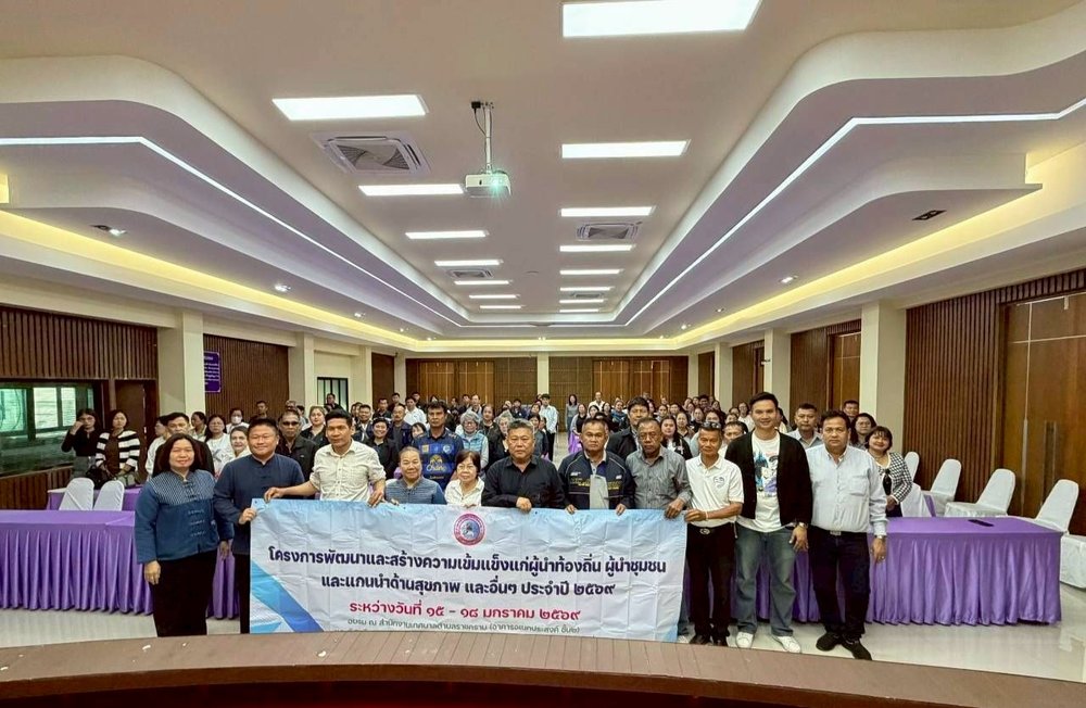 ต้อนรับคณะศึกษาดูงานเทศบาลตำบลราชคราม