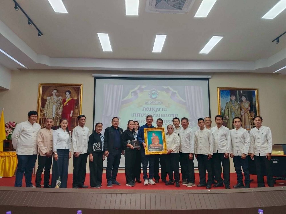 ต้อนรับคณะศึกษาดูงานจากเทศบาลตำบลดงขุย