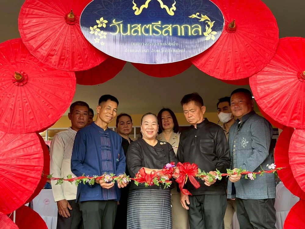พิธีเปิดโครงการสัปดาห์สตรีสากลตำบลหนองผึ้ง ประจำปี 2569
