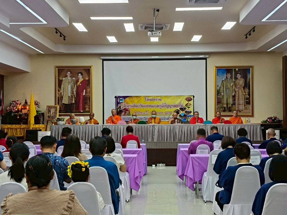 งานสืบสานศิลปะวัฒนธรรมและภูมิปัญญาท้องถิ่น ประจำปี 2569