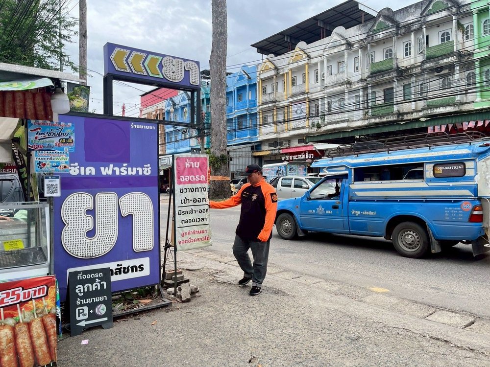 การจัดระเบียบป้ายและการขายของบนที่ทางสาธารณะ