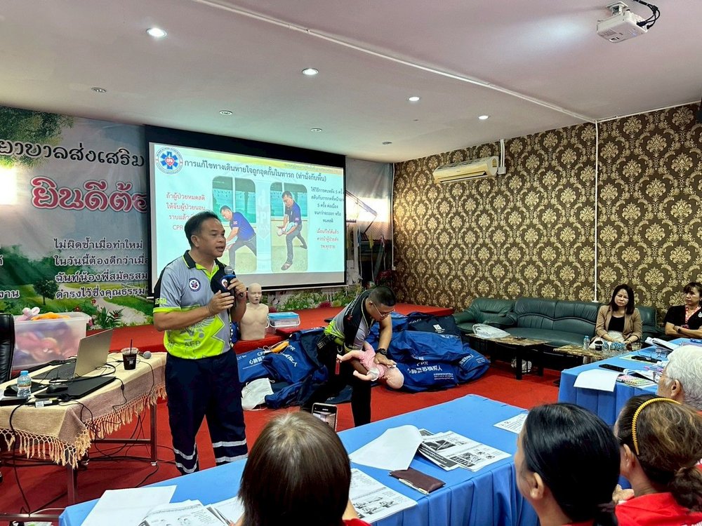 การอบรมเชิงปฏิบัติการ การปฐมพยาบาลและการช่วยฟื้นคืนชีพขั้นพื้นฐาน
