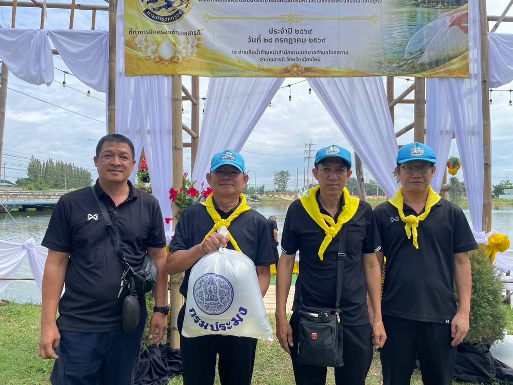 เทศบาลตำบลหนองผึ้ง ร่วมพิธีปล่อยพันธุ์สัตว์น้าเฉลิมพระเกียรติเนื่องในโอกาสวันเฉลิมพระชนมพรรษาประจำปี 2569