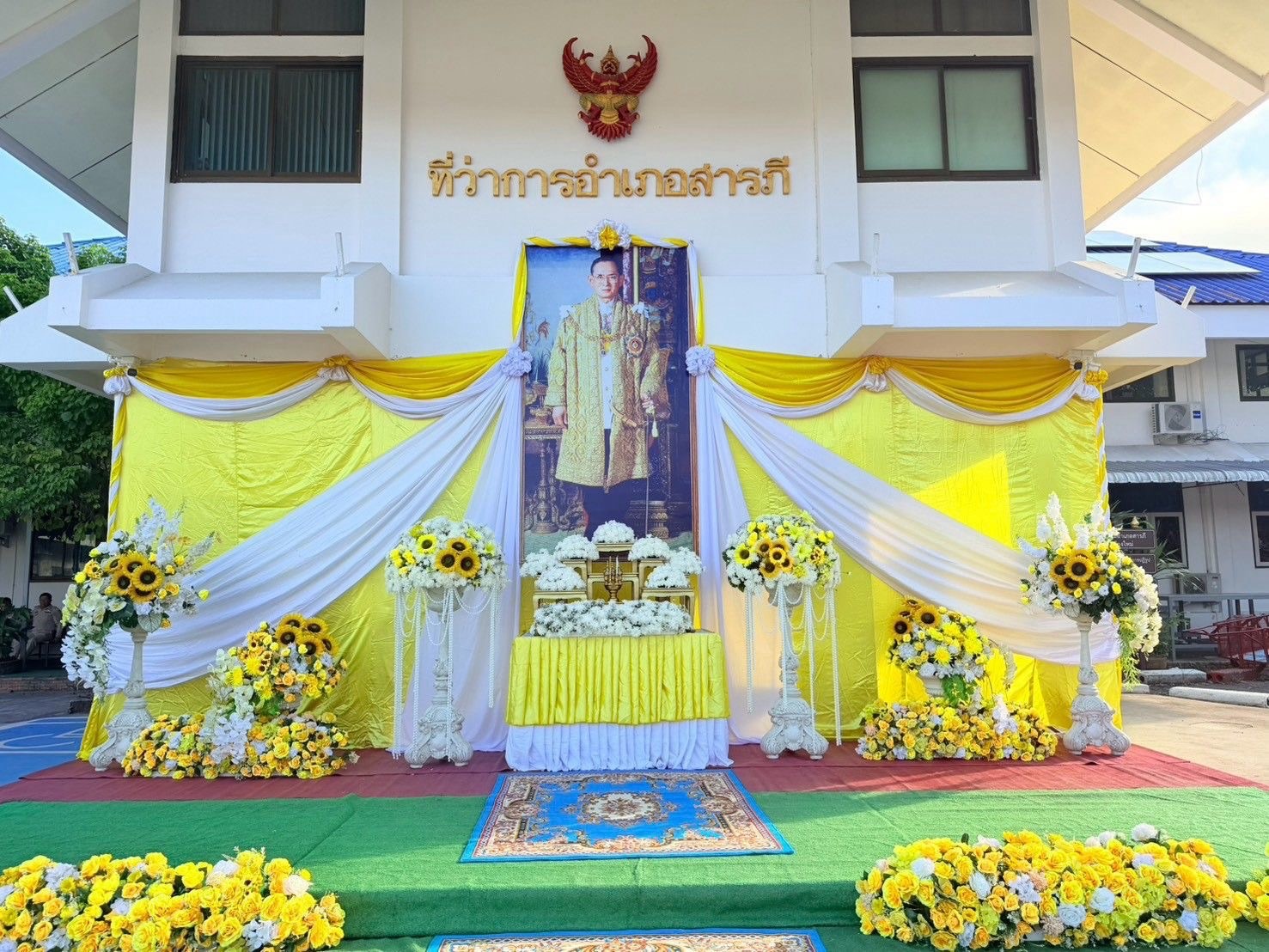 วันนวมินทรมหาราช วันที่ 13 ตุลาคม 2569