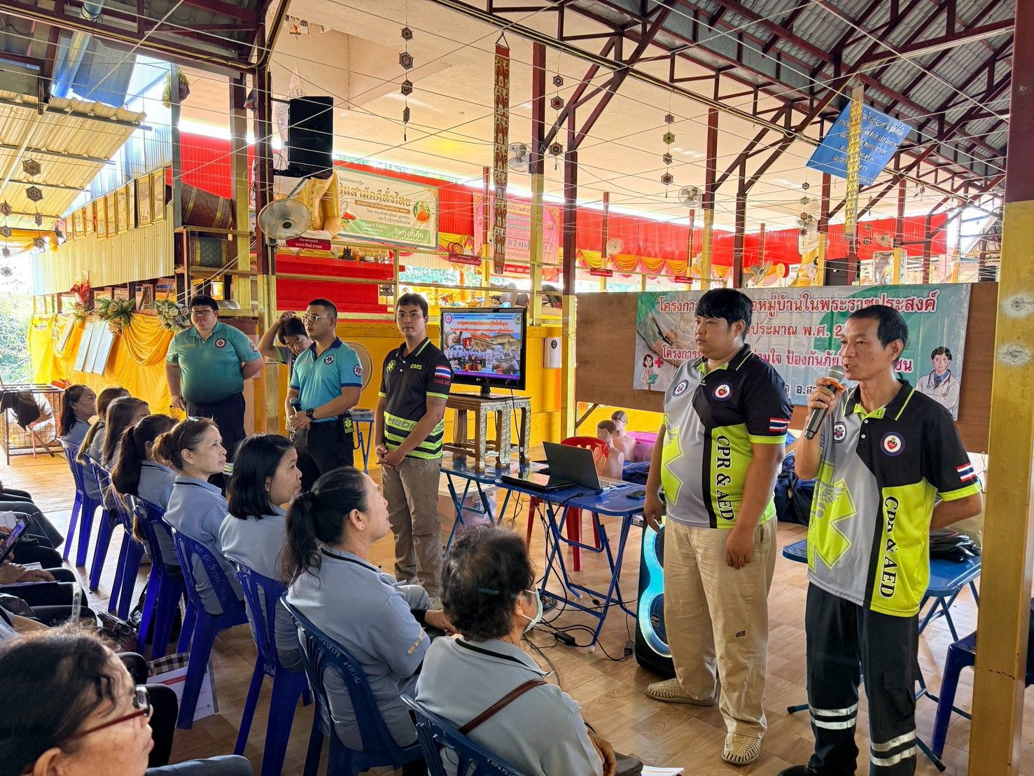โครงการอบรมหมอหมู่บ้านในพระราชประสงค์ หมอหมู่บ้านร่วมใจ ป้องกันภัยให้ประชาชน ประจำปี 2569